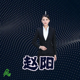 赵阳